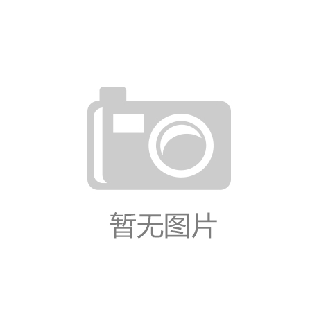 完美体育官方网站：比较实惠的初学者网球拍