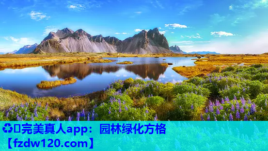 园林绿化方格