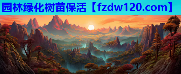园林绿化树苗保活